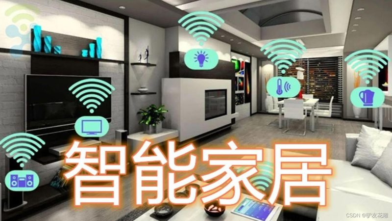 智能家居加盟合同关键条款解析：确保合作共赢