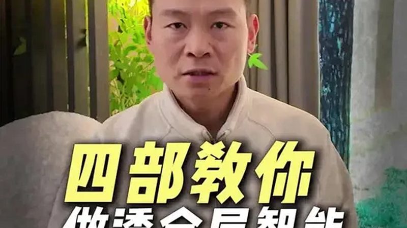 智能办公门禁系统：如何选择最适合您的方案**
