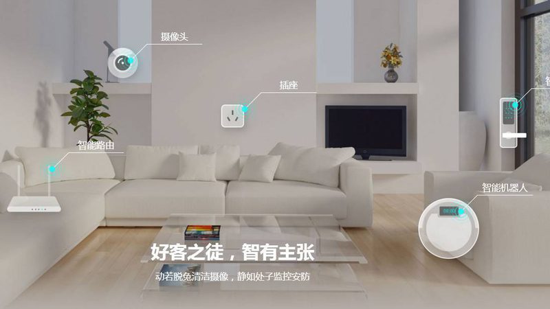 小户型也能大智慧：全屋智能代理的选购攻略**