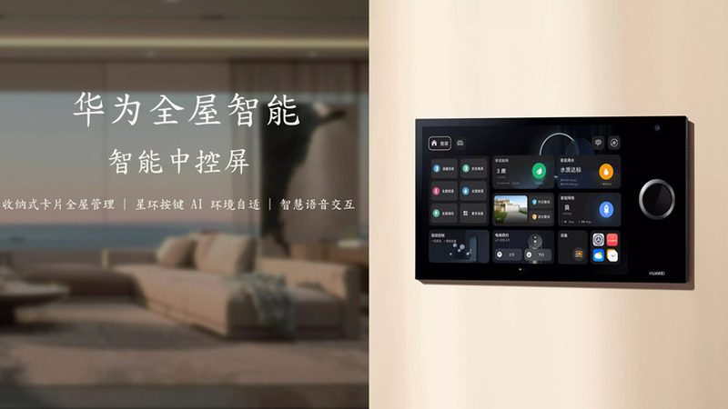C智能猫眼：如何解读型号参数，挑选合适产品？**