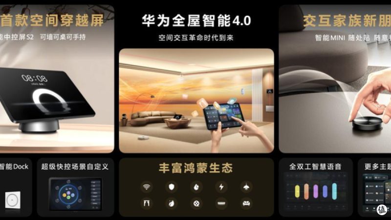智能晾衣架尺寸标准是多少