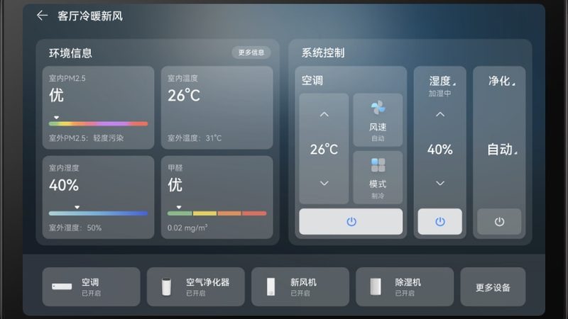 升降桌升降速度参数对比