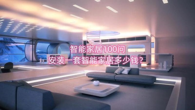 智能办公与传统办公：参数解析与区别