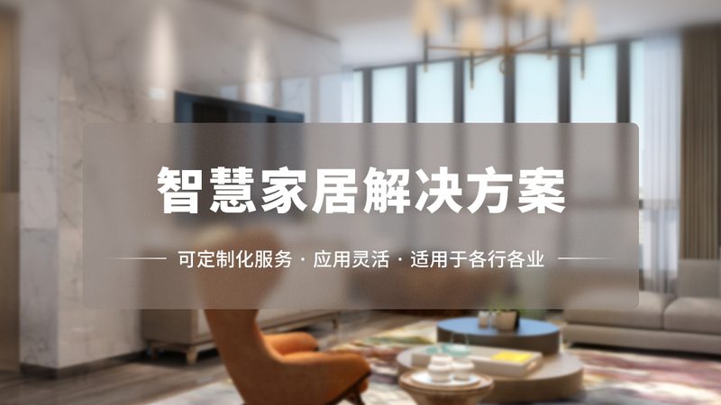 智能猫眼门铃电池续航揭秘：续航时长影响因素大解析